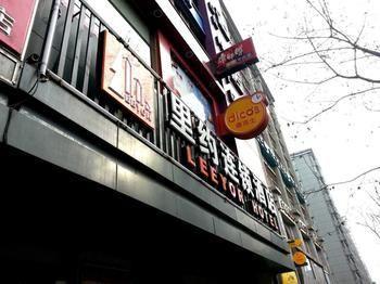 Hangzhou Rio West Lake Boutique Hotel 外观 照片